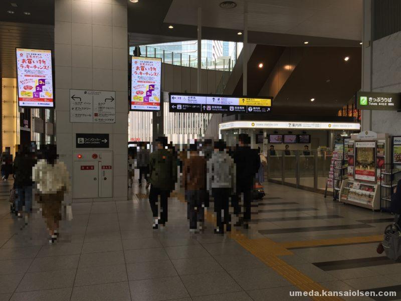 ヨドバシ梅田への行き方 アクセスの方法 写真でくわしくガイド 大阪梅田olsen