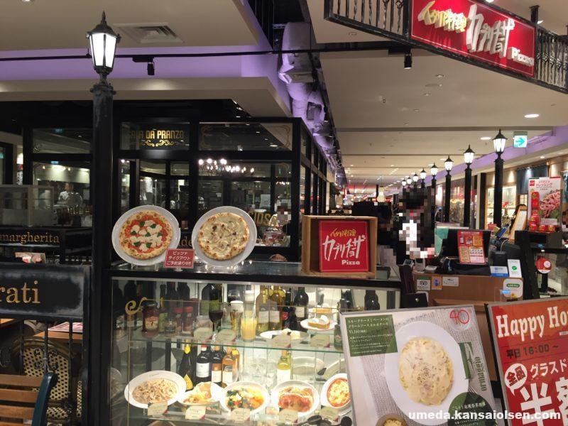 リーズナブルなイタリアン カプリチョーザ ヨドバシ梅田店 大阪梅田olsen